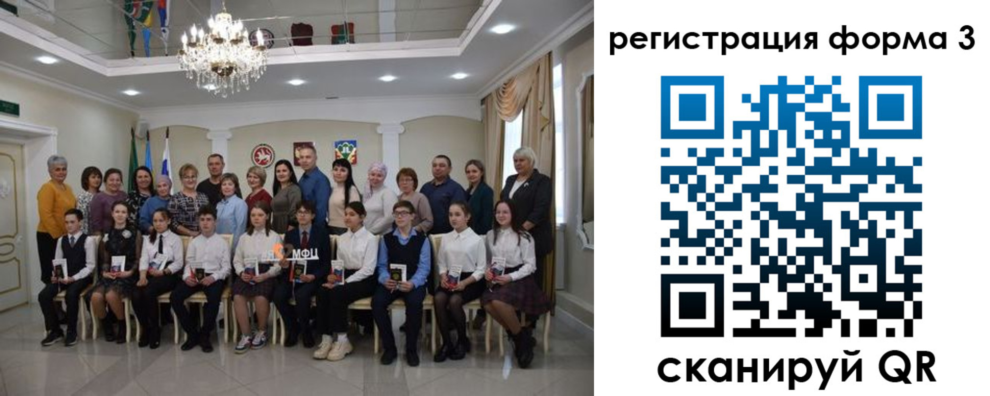 прописка от собственника в Петрозаводске