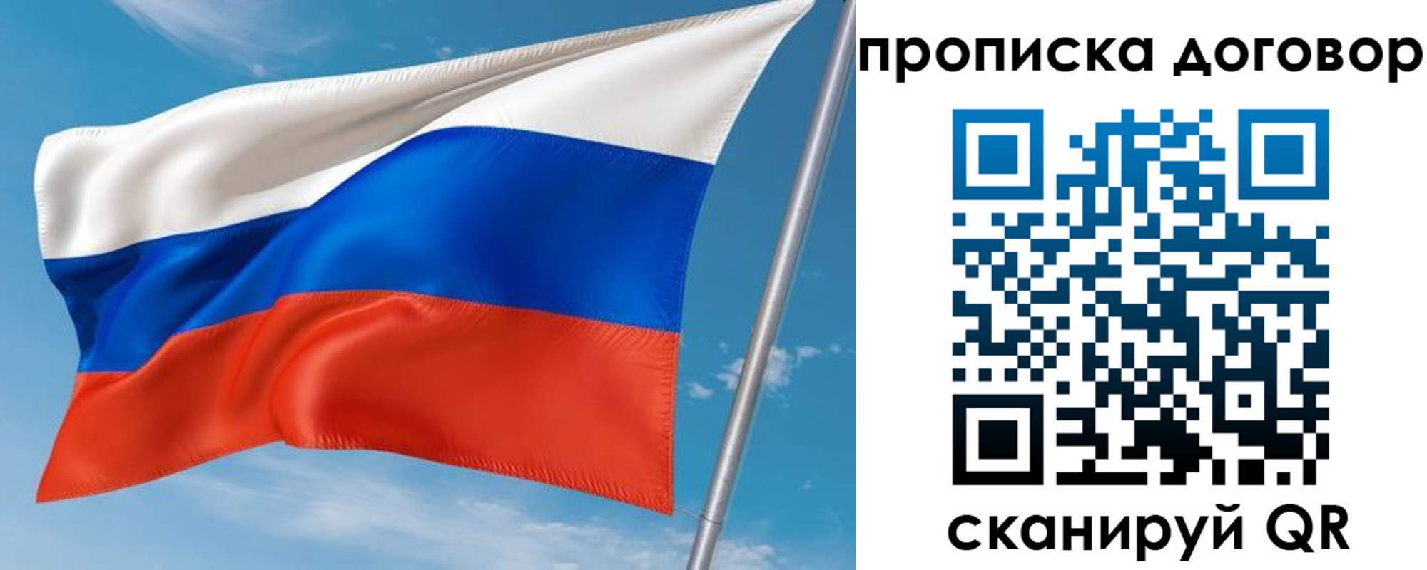регистрация для школы в Петрозаводске