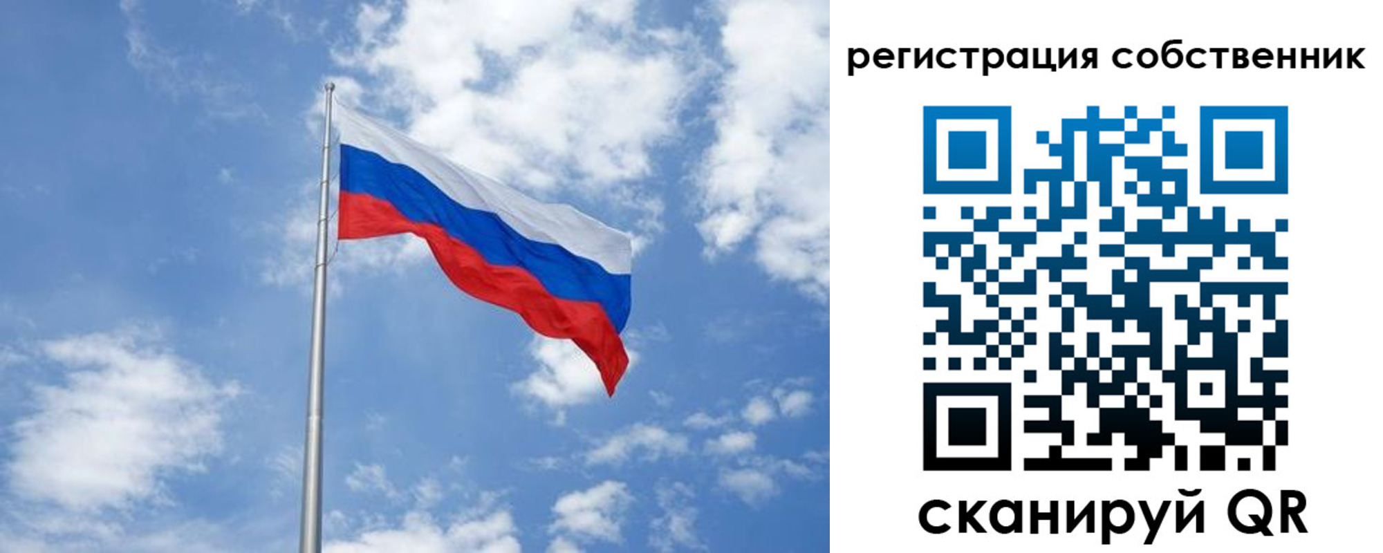 прописка для школы в Петрозаводске