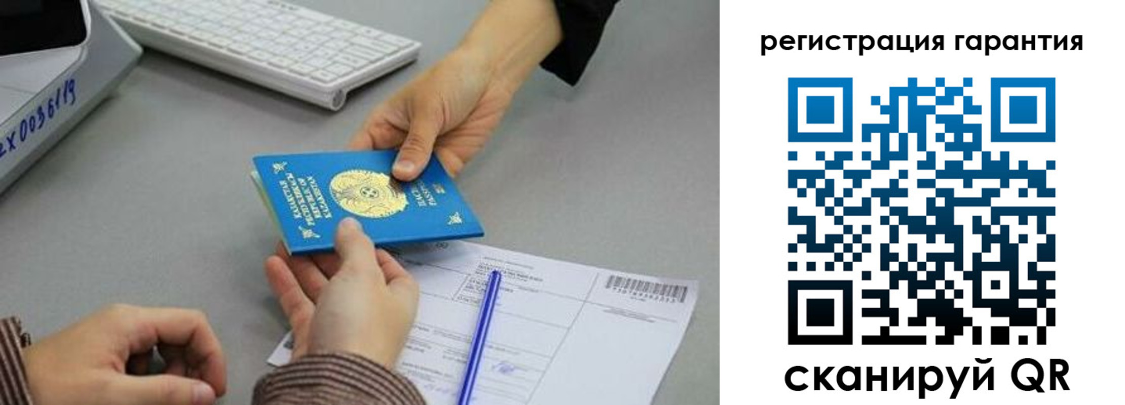 временная прописка в Петрозаводске