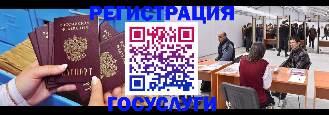 прописка для военкомата в Петрозаводске